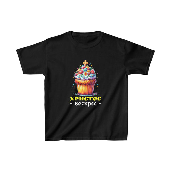 Christ is Risen Russian Eastern Orthodox Pascha Church Cross Boys Shirt