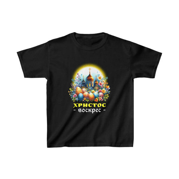Christ is Risen Russian Eastern Orthodox Pascha Church Cross Boys T Shirts