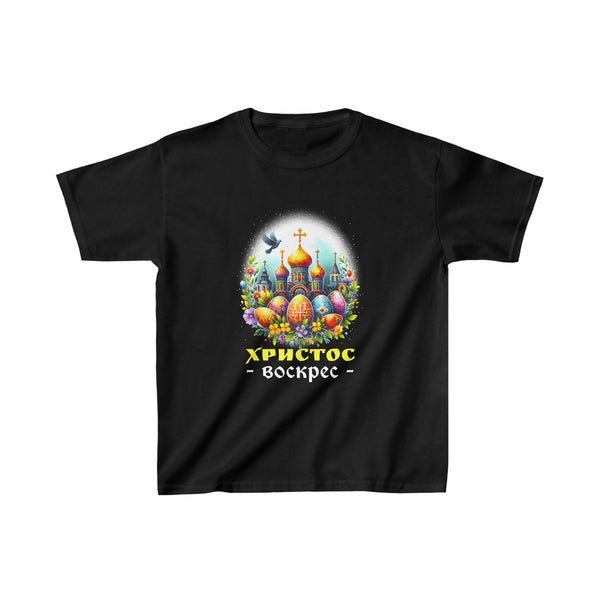 Russian Eastern Orthodox Pascha Church Cross Christ is Risen T Shirts for Boys