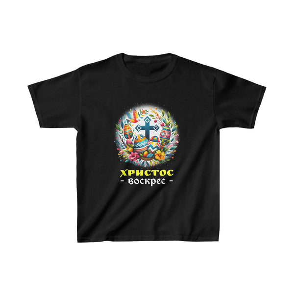 Christ is Risen Russian Eastern Orthodox Pascha Kulich Cross Boys Shirt