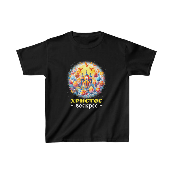 Christ is Risen Russian Eastern Orthodox Pascha Kulich Cross Boys T Shirts