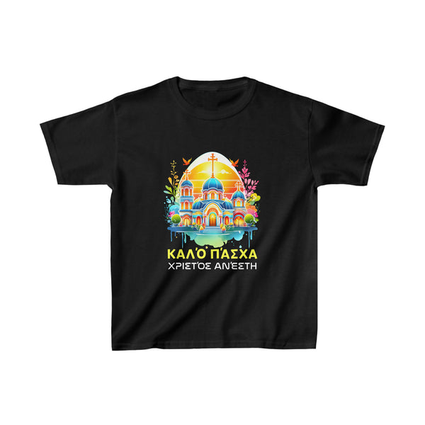Christos Anesti Alethos o Kyrios Orthodox Greek Kalo Pascha Boys Tshirts