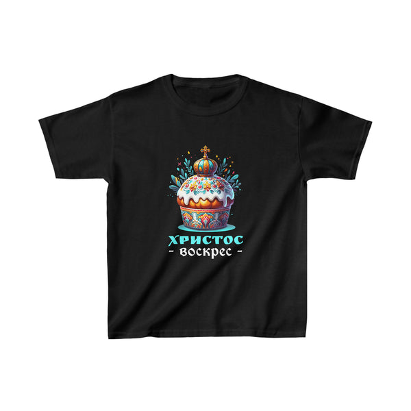 Christ is Risen Russian Eastern Orthodox Pascha and Cross Boys T Shirts