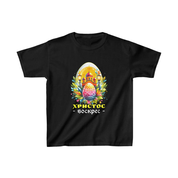 Christ is Risen Russian Eastern Orthodox Pascha Church Cross Boys Tshirts
