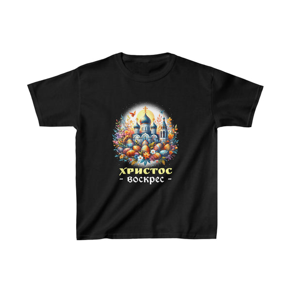 Russian Easter Eastern Orthodox Pascha Cross Christ is Risen Boy Shirts