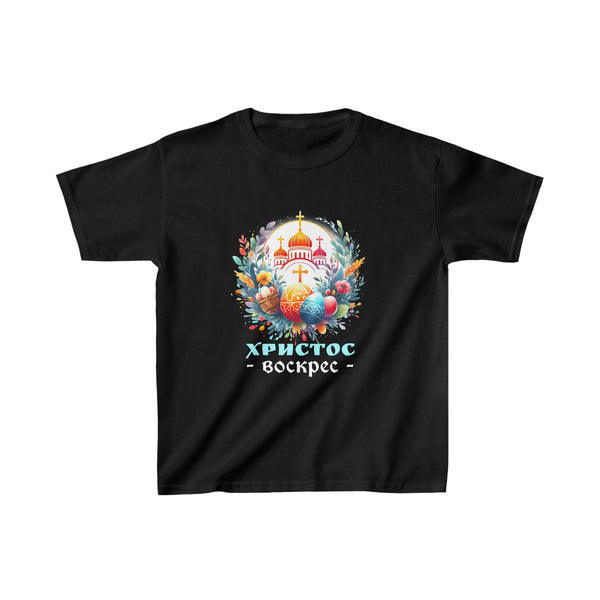 Russian Orthodox Church Cross Chrestos Voskres Pascha Easter Boys Shirt