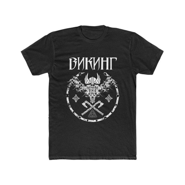 Russian Viking Russian Shirts for Men - Russian Graphic Tees - Fire Fit Designs