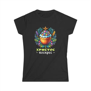 Christ is Risen Greek Russian Eastern Orthodox Pascha Easter Womens Shirts