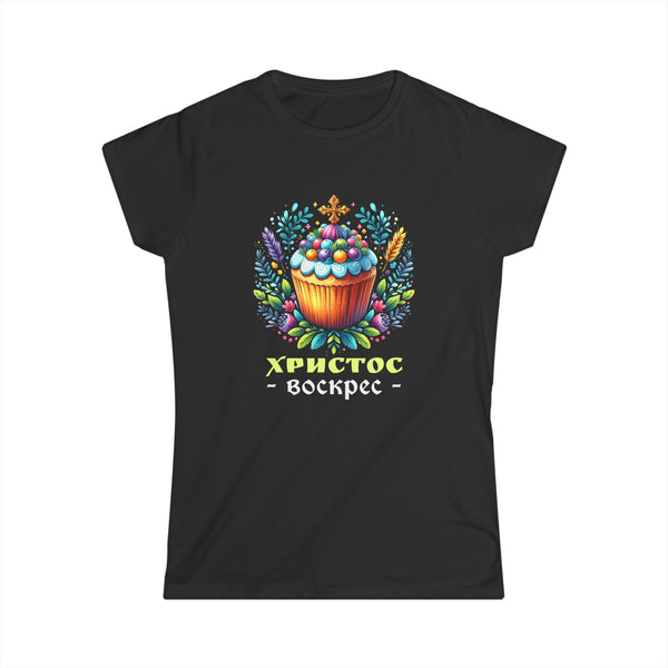 Christ is Risen Greek Russian Eastern Orthodox Pascha Easter Womens Shirts