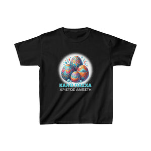 Greek Easter Orthodox Christians Kalo Pascha Happy Easter Boys Shirts