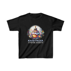 Christos Anesti Alithos Anesti Greek Orthodox Kalo Pascha Boys Tshirts