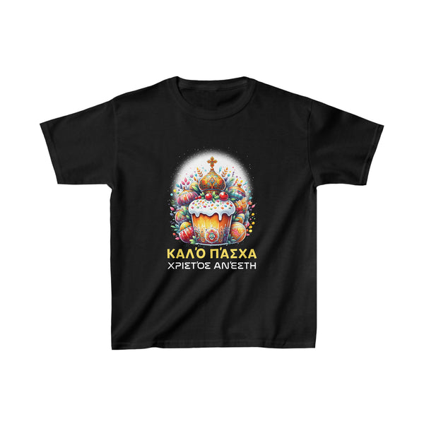 Christos Anesti Alethos o Kyrios Orthodox Greek Pascha Girls Tshirts