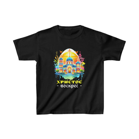 Russian Eastern Orthodox Pascha and Cross Christ is Risen Shirts for Boys