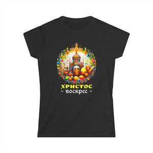 Russian Orthodox Church Cross Chrestos Voskres Pascha Easter Womens Shirts