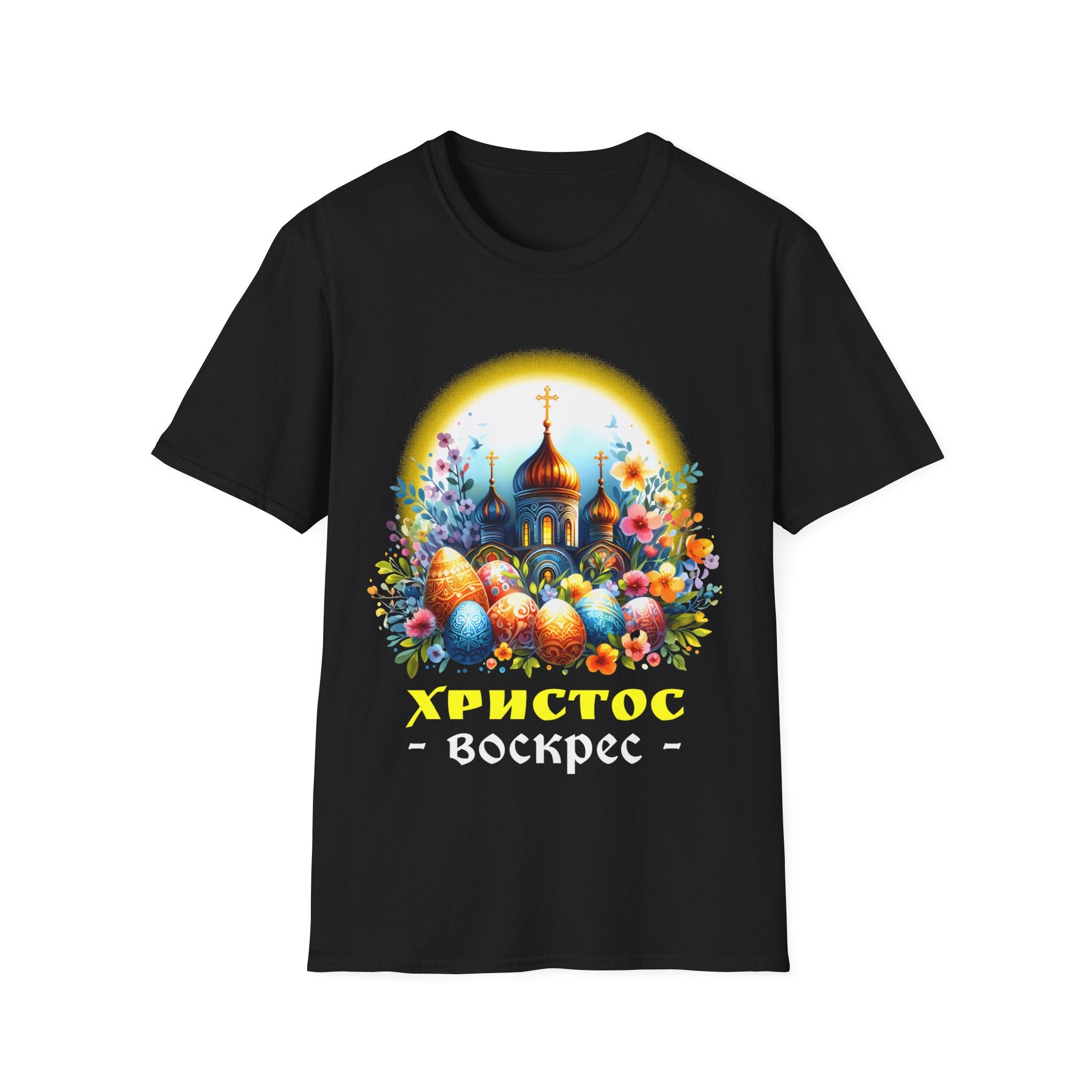 Russian Orthodox Church Cross Chrestos Voskres Pascha Easter Mens T Shirts