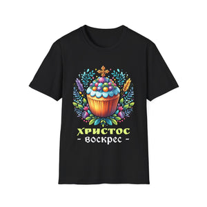 Russian Orthodox Church Cross Chrestos Voskres Pascha Easter Mens Shirts