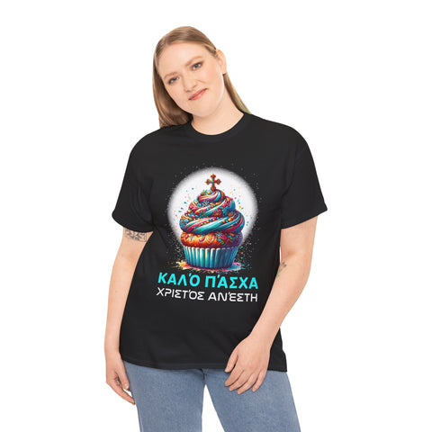 Greek Easter Orthodox Christians Kalo Pascha Happy Easter Plus Size Clothing for Women