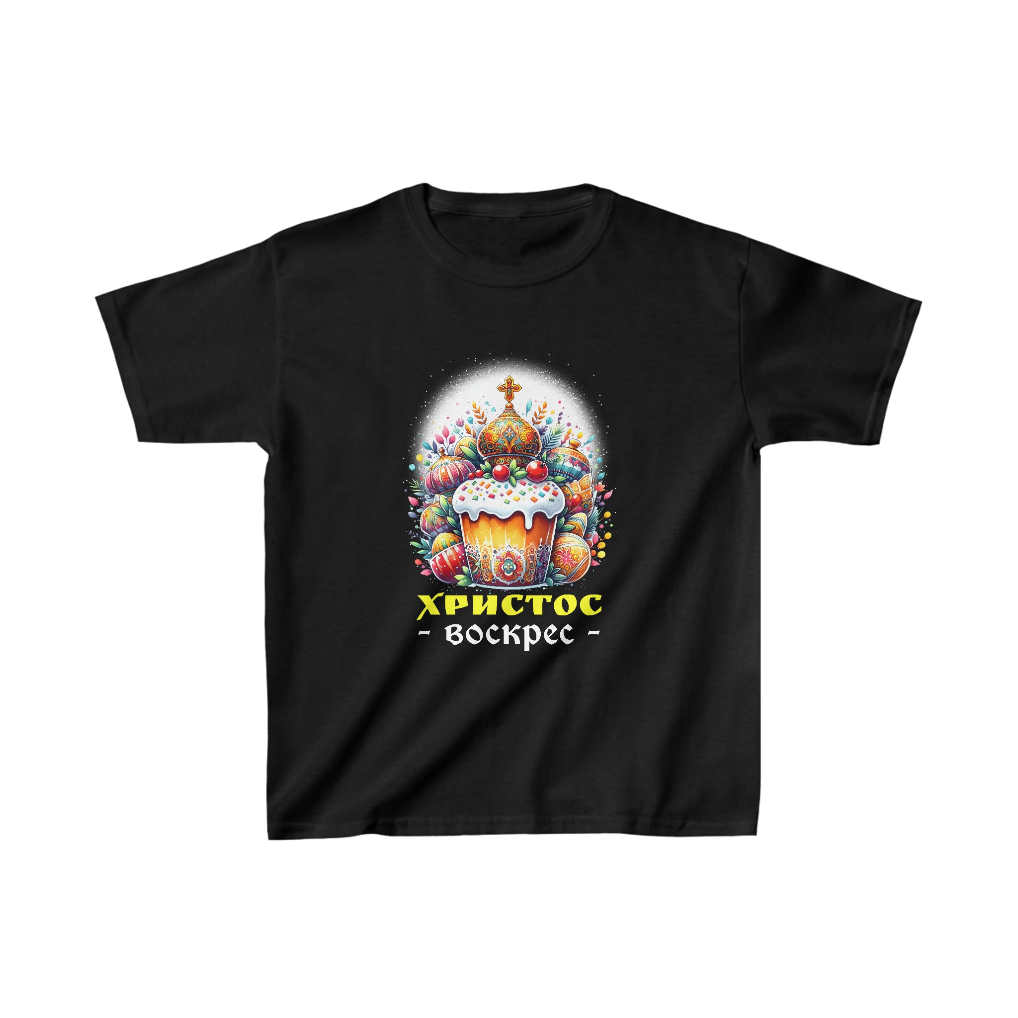 Christ is Risen in Russian Eastern Orthodox Pascha and Cross Boys Tshirts