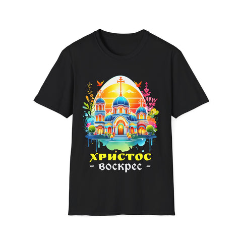 Russian Greek Byzantine Orthodox Cross He Is Risen Easter Shirts for Men