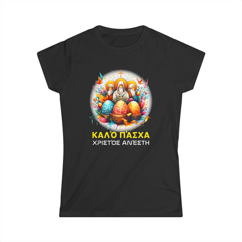 Greek Easter Orthodox Christians Christos Anesti Cross Womens T Shirts