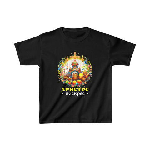 Christ is Risen Russian Eastern Orthodox Pascha and Cross Boys Shirts