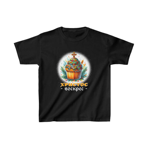 Christ is Risen in Russian Eastern Orthodox Pascha and Cross Girls T Shirts