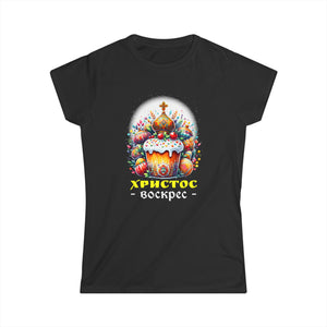 Russian Orthodox Church Cross Chrestos Voskres Pascha Easter Womens T Shirt