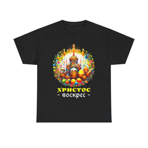 Russian Greek Byzantine Orthodox Cross He Is Risen Easter Big and Tall Shirts for Men Plus Size