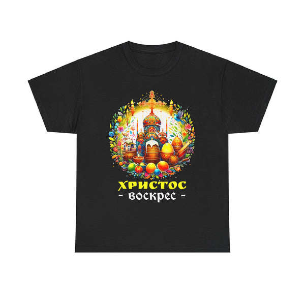 Russian Greek Byzantine Orthodox Cross He Is Risen Easter Big and Tall Shirts for Men Plus Size