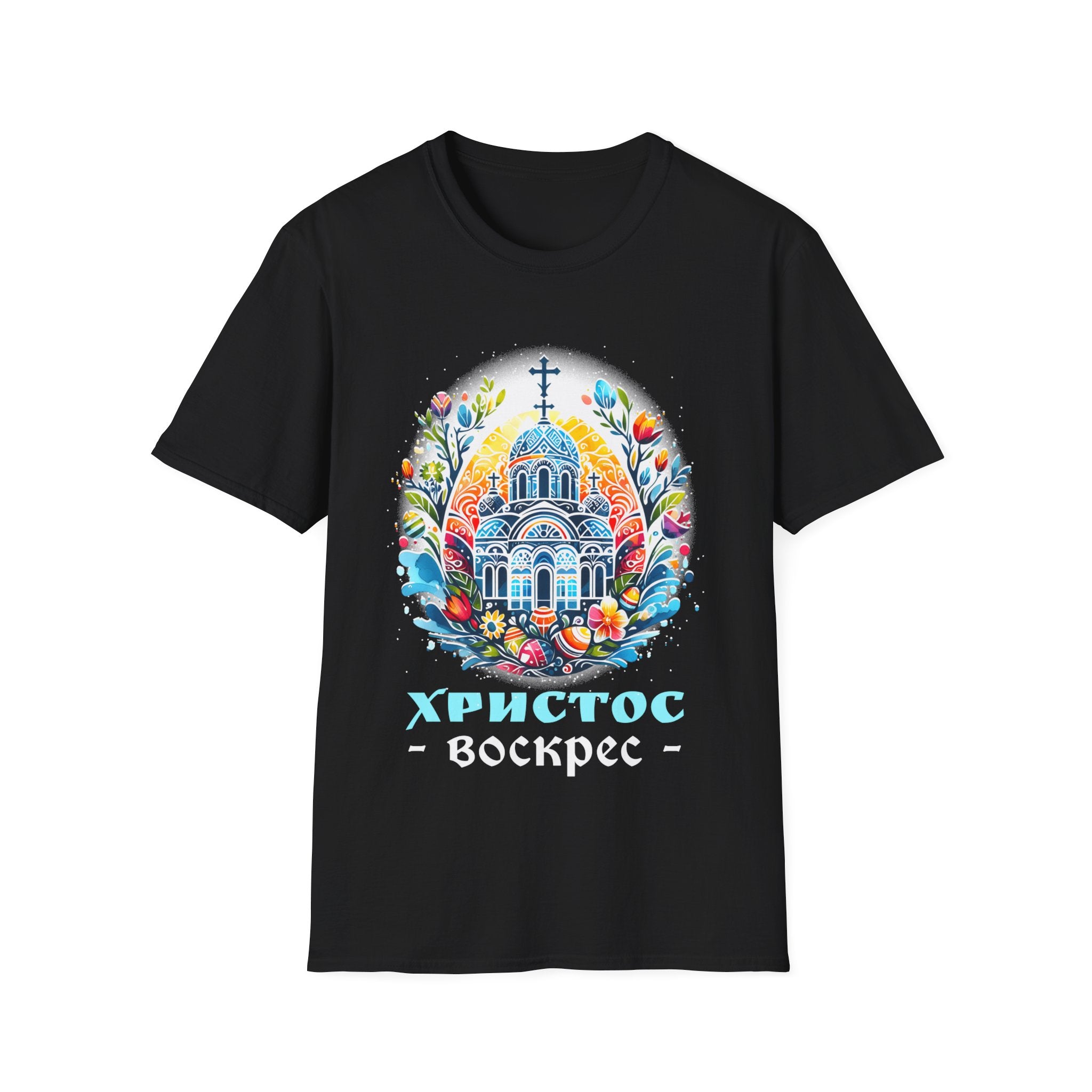 Russian Greek Byzantine Orthodox Cross He Is Risen Easter Shirts for Men