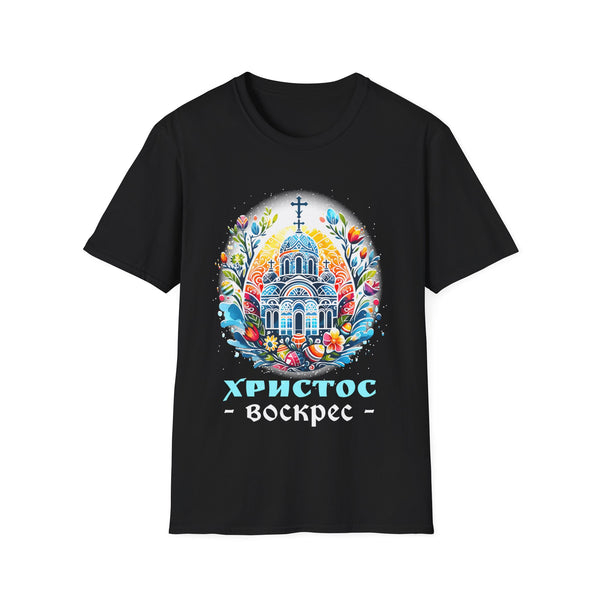 Russian Greek Byzantine Orthodox Cross He Is Risen Easter Shirts for Men