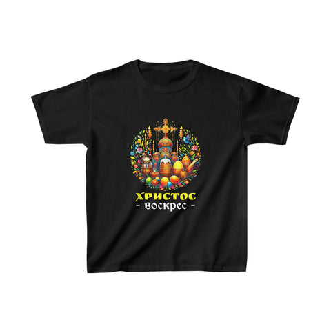 Christ is Risen in Russian Eastern Orthodox Pascha and Cross Shirts for Girls