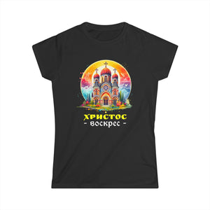 Happy Easter Jesus He Has Risen Orthodox Christian Easter Women Shirts