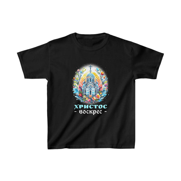 Russian Eastern Orthodox Pascha Kulich Cross Christ is Risen Shirts for Girls