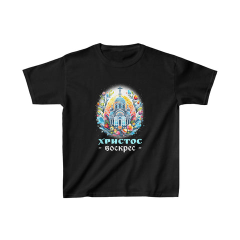 Russian Eastern Orthodox Pascha Kulich Cross Christ is Risen Shirts for Boys