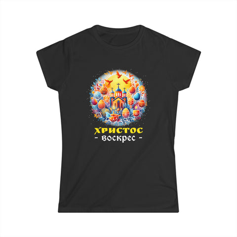 Happy Easter Jesus He Has Risen Orthodox Christian Easter Womens T Shirts