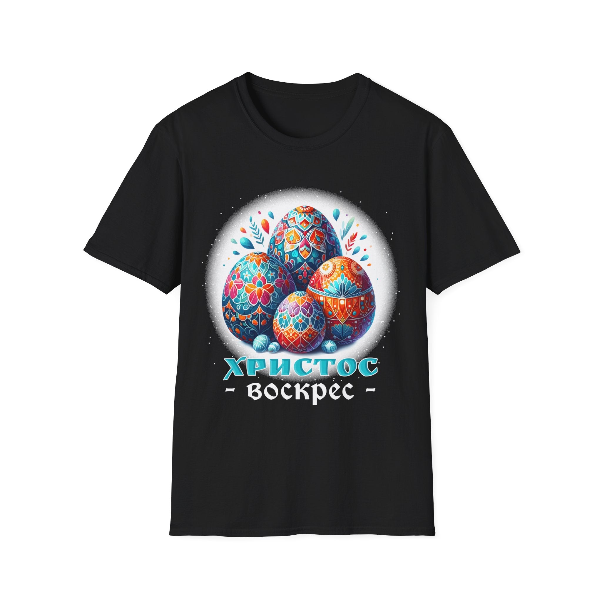 Russian Greek Byzantine Orthodox Cross He Is Risen Easter Men Shirts