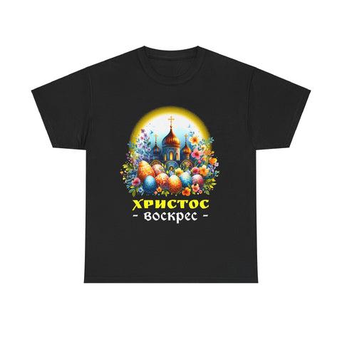 Russian Orthodox Church Cross Chrestos Voskres Pascha Easter Mens T Shirts Plus Size Big and Tall