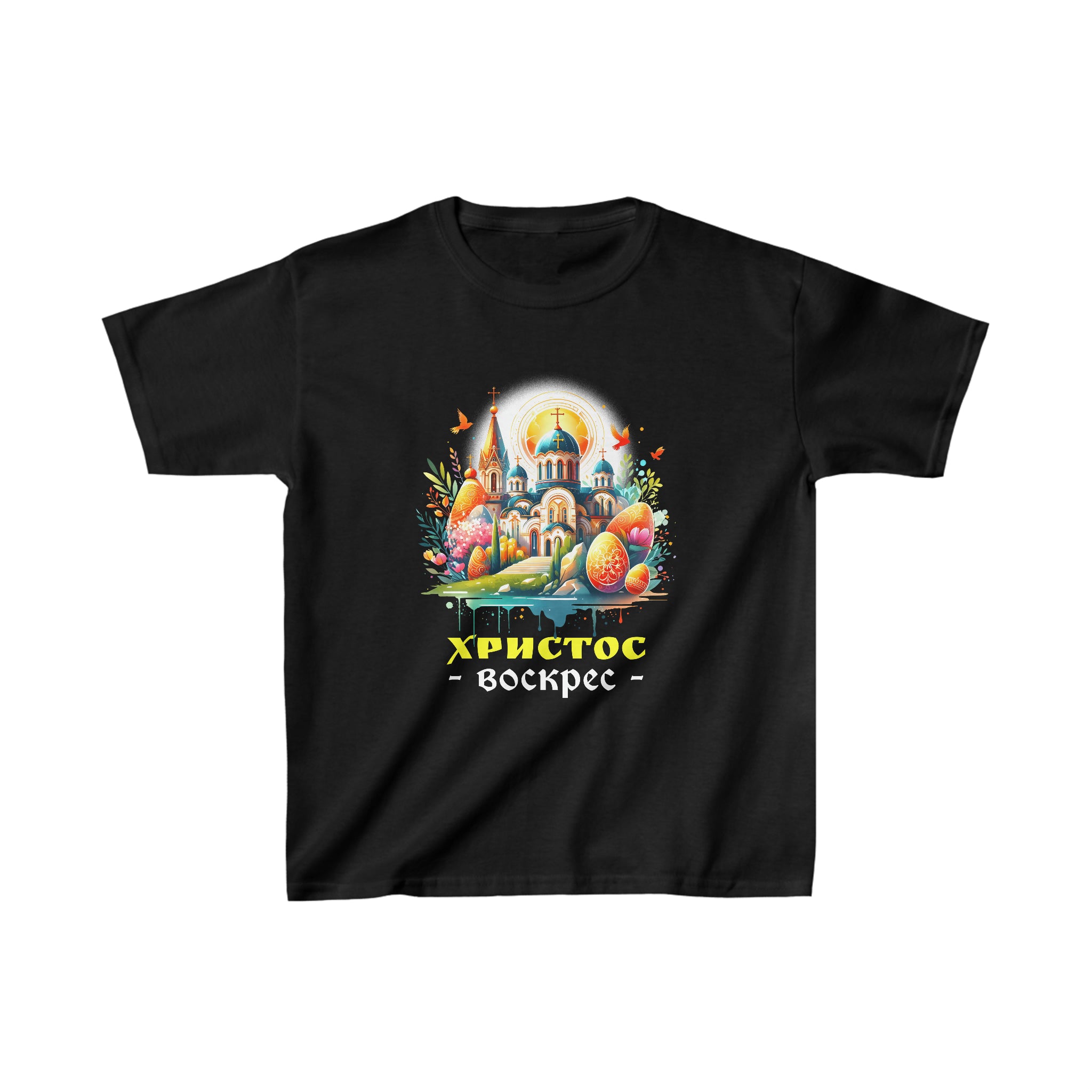 Russian Orthodox Church Cross Chrestos Voskres Pascha Easter Boy Shirts