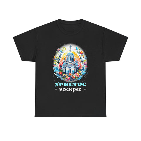 Russian Greek Byzantine Orthodox Cross He Is Risen Easter Shirts for Men Plus Size Big and Tall