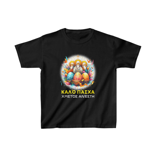 Christos Anesti Alethos o Kyrios Orthodox Greek Kalo Pascha Boys T Shirts