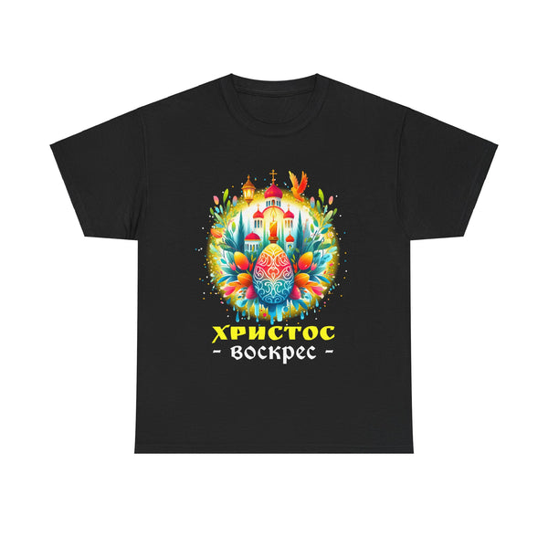 Russian Greek Byzantine Orthodox Cross He Is Risen Easter Big and Tall Tshirts Shirts for Men