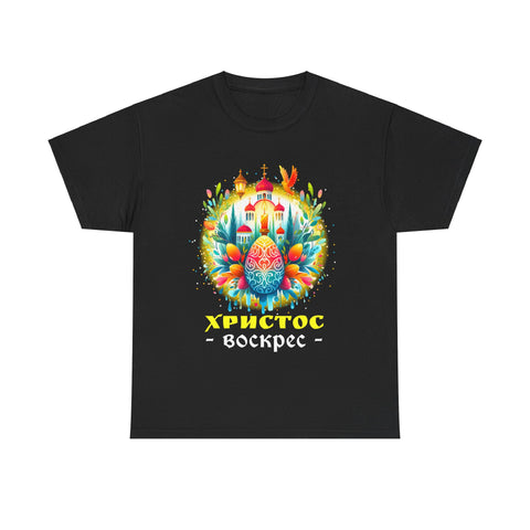 Russian Greek Byzantine Orthodox Cross He Is Risen Easter Big and Tall Tshirts Shirts for Men