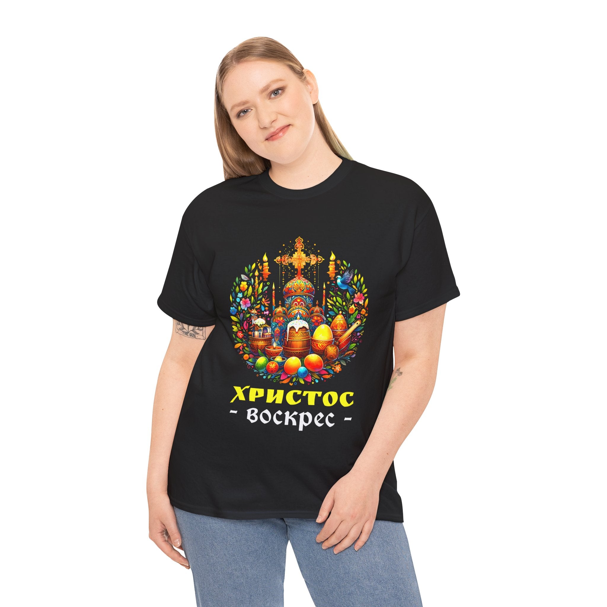 Russian Orthodox Church Cross Chrestos Voskres Pascha Easter Plus Size Shirts for Women