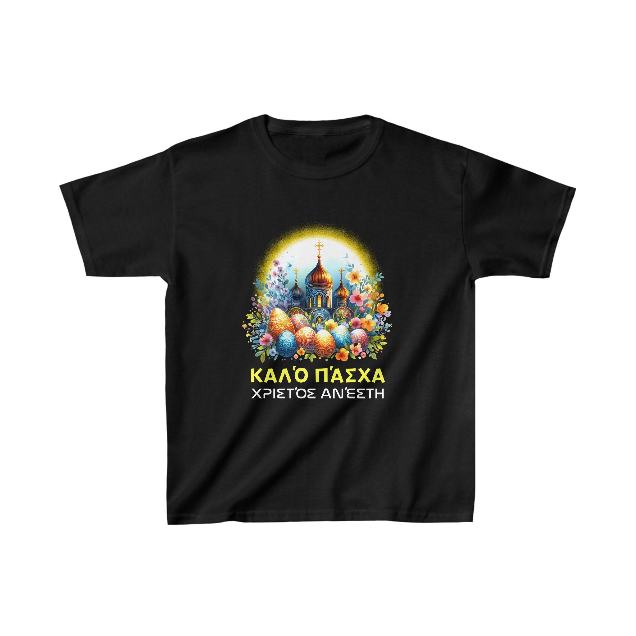 Greek Easter Orthodox Christians Kalo Pascha Happy Easter Girl Shirts