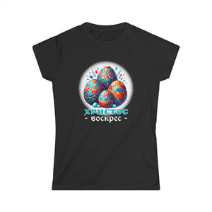 Easter Christian He Is Risen Resurrection Orthodox Easter Women Shirts