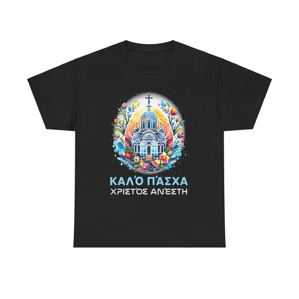 Greek Easter Orthodox Christians Christos Anesti Cross Big and Tall Tshirts Shirts for Men