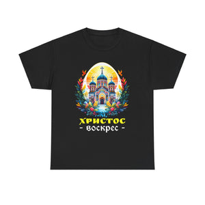 Russian Orthodox Church Cross Chrestos Voskres Pascha Easter Big and Tall Shirts for Men Plus Size