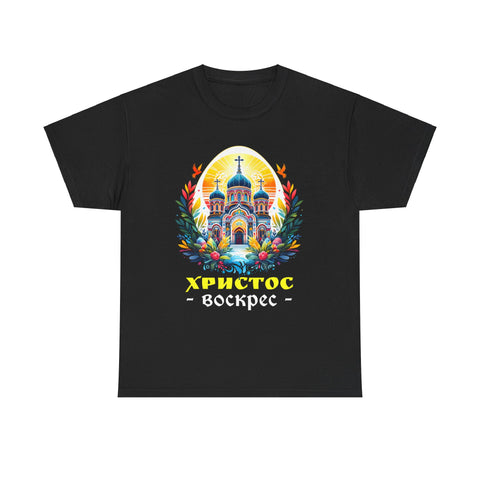 Russian Orthodox Church Cross Chrestos Voskres Pascha Easter Big and Tall Shirts for Men Plus Size