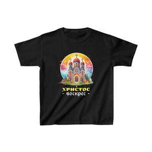 Christ is Risen Russian Eastern Orthodox Pascha Kulich Cross T Shirts for Boys
